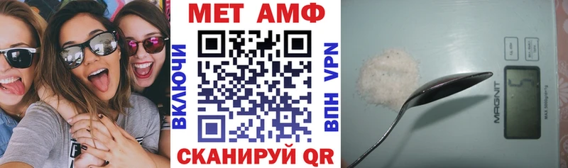 АМФЕТАМИН 97% Ува