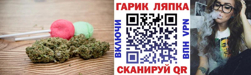 Печенье с ТГК марихуана  Купить  Ува 