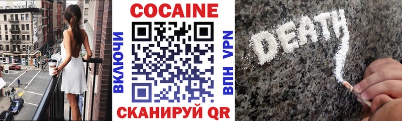 КОКАИН 97%  Купить где  Ува 