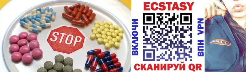 Экстази XTC  Купить где  Ува 