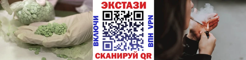 ЭКСТАЗИ DUBAI Ува
