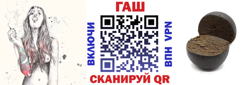 ГАШ Premium  Купить где  Ува 
