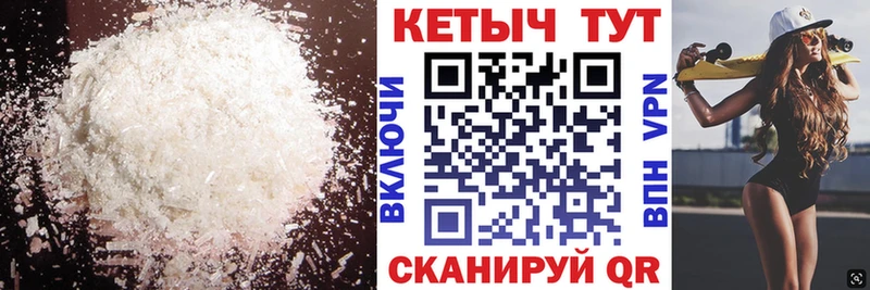 Купить  Ува  Кетамин VHQ 