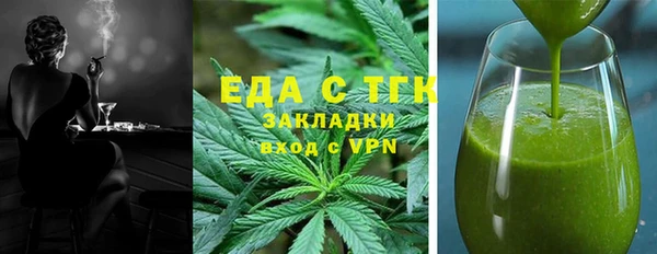ешки Бугульма