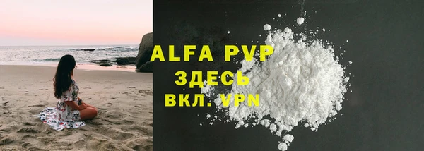 кокаин VHQ Бронницы