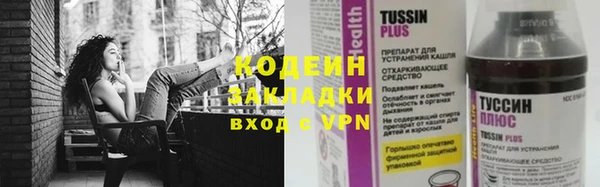 ALPHA PVP Верхнеуральск
