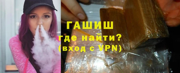 ALPHA PVP Верхнеуральск