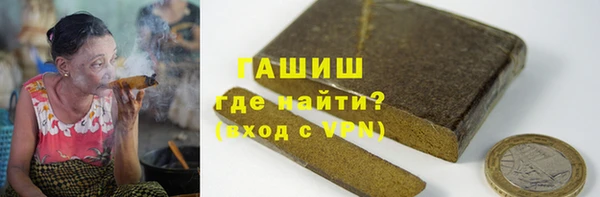 ALPHA PVP Верхнеуральск