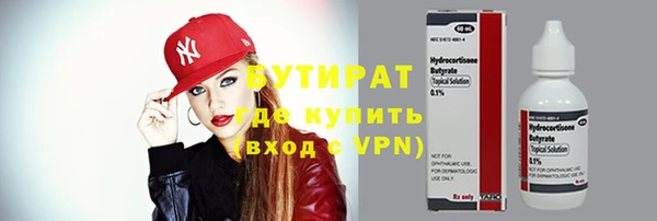 ALPHA PVP Верхнеуральск