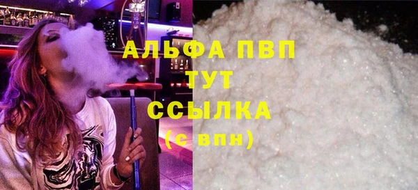 ALPHA PVP Верхнеуральск