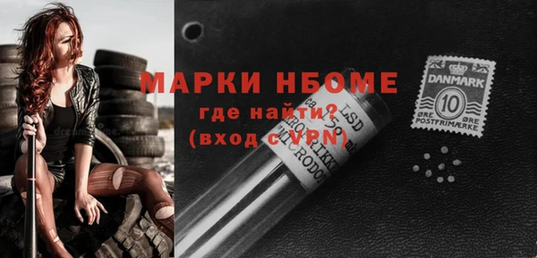 кокаин VHQ Бронницы