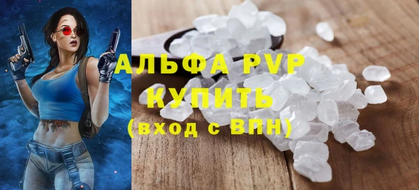 ALPHA PVP Верхнеуральск