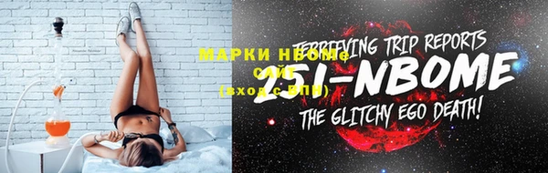 ALPHA PVP Верхнеуральск