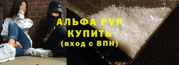 ALPHA PVP Верхнеуральск