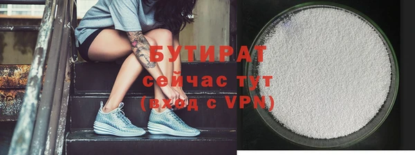ALPHA PVP Верхнеуральск
