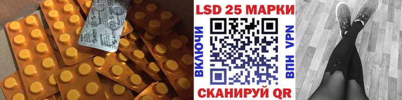 LSD-25 экстази кислота  Купить где  Ува 
