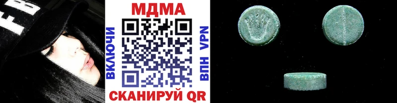 Купить где  Ува  МДМА молли 