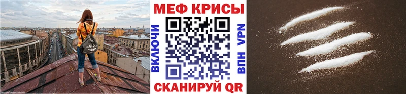 Меф 4 MMC  Купить  Ува 