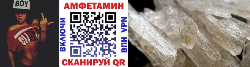 МЕТАМФЕТАМИН винт  Купить закладки  Ува 