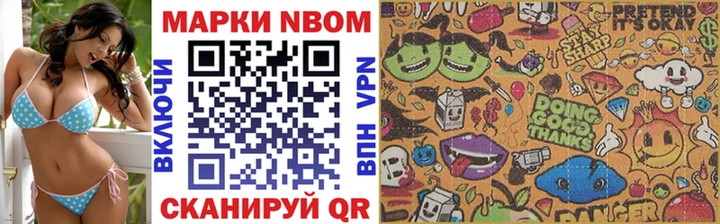 Марки NBOMe 1500мкг  Купить где  Ува 