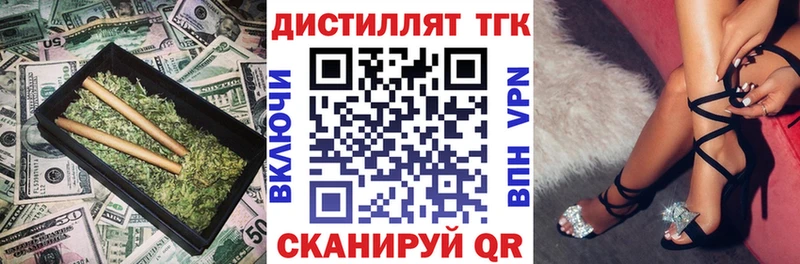 Купить  Ува  ТГК вейп с тгк 